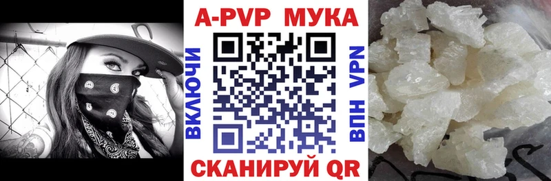 Названия наркотиков Нарьян-Мар СОЛЬ Амфетамин Гашиш ссылка на мегу ссылки Мефедрон Канабис Галлюциногенные грибы