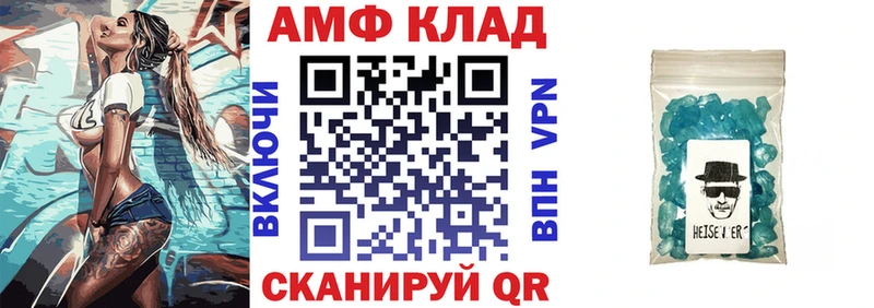 маркетплейс наркотические препараты  Нарьян-Мар  Amphetamine 98%  цены наркотик 