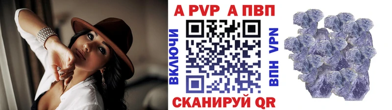 A-PVP СК Нарьян-Мар