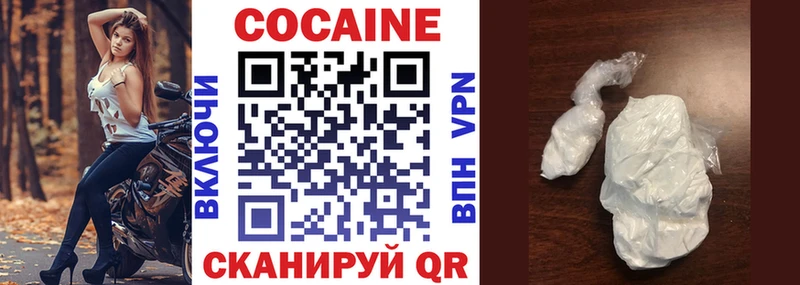 блэк спрут ссылка  Нарьян-Мар  КОКАИН Колумбийский 