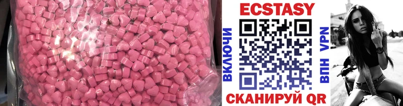 ЭКСТАЗИ XTC Нарьян-Мар