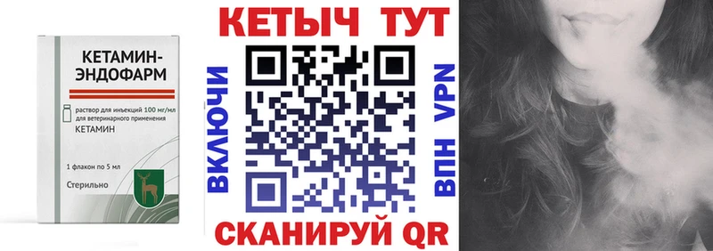 mega как войти  где купить наркоту  Нарьян-Мар  Кетамин VHQ 