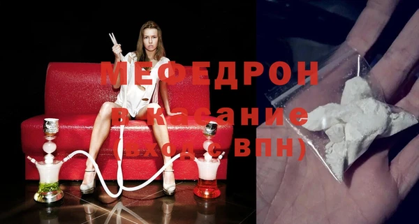 меф Абаза