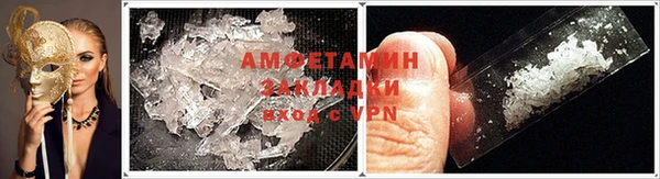 ECSTASY Алзамай