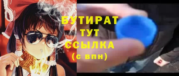 меф Абаза