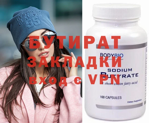 меф Абаза
