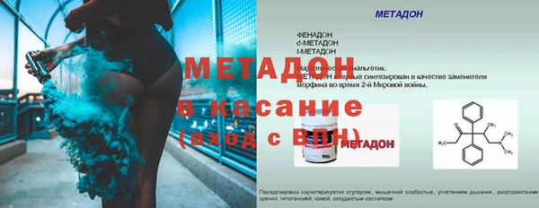 мяу мяу мука Абдулино