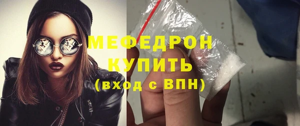 амф Абинск