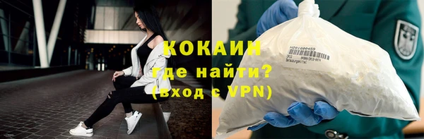 амф Абинск