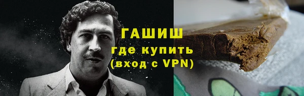 амф Абинск