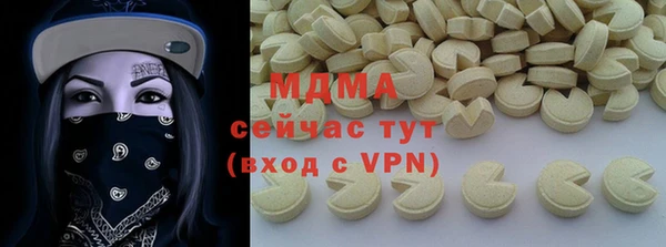 меф Абаза