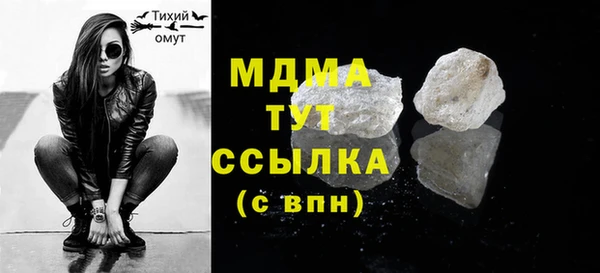 амф Абинск