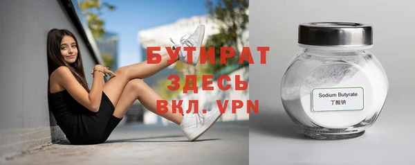 мяу мяу мука Абдулино