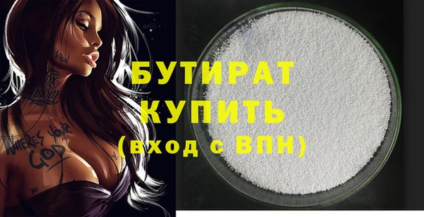 амф Абинск