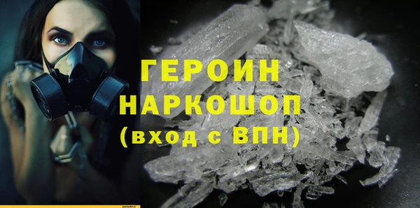амф Абинск