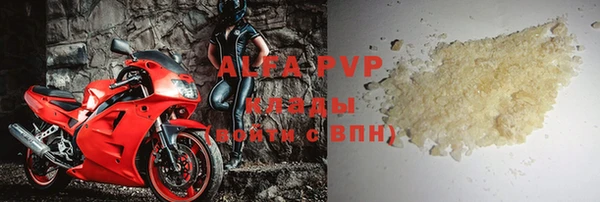 амф Абинск
