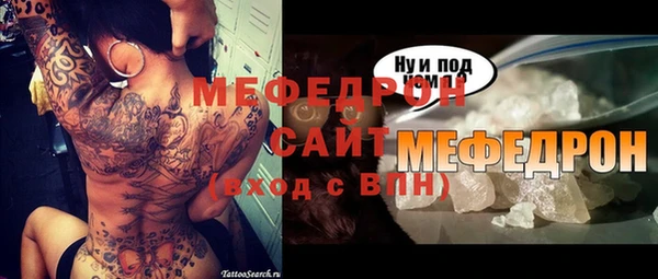 мяу мяу мука Абдулино