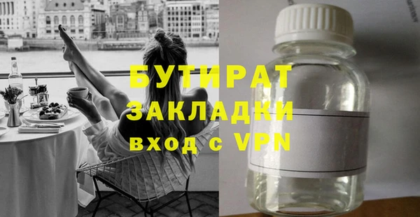 меф Абаза