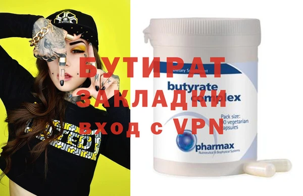 ECSTASY Алексин