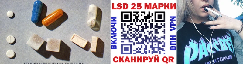 ЛСД экстази кислота  Нарьян-Мар 