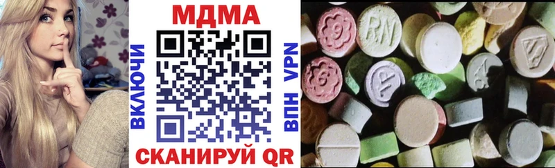 MDMA crystal  наркотики  Нарьян-Мар 