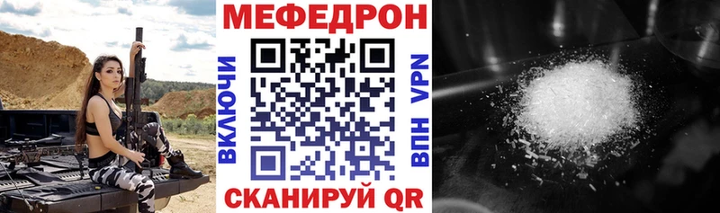 мега как зайти  Нарьян-Мар  Меф мяу мяу  даркнет сайт 