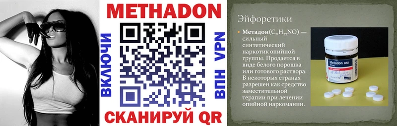 гидра маркетплейс Нарьян-Мар мориарти какой сайт МЕТАДОН VHQ