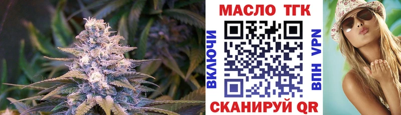 Дистиллят ТГК Wax  hydra ССЫЛКА  Нарьян-Мар 